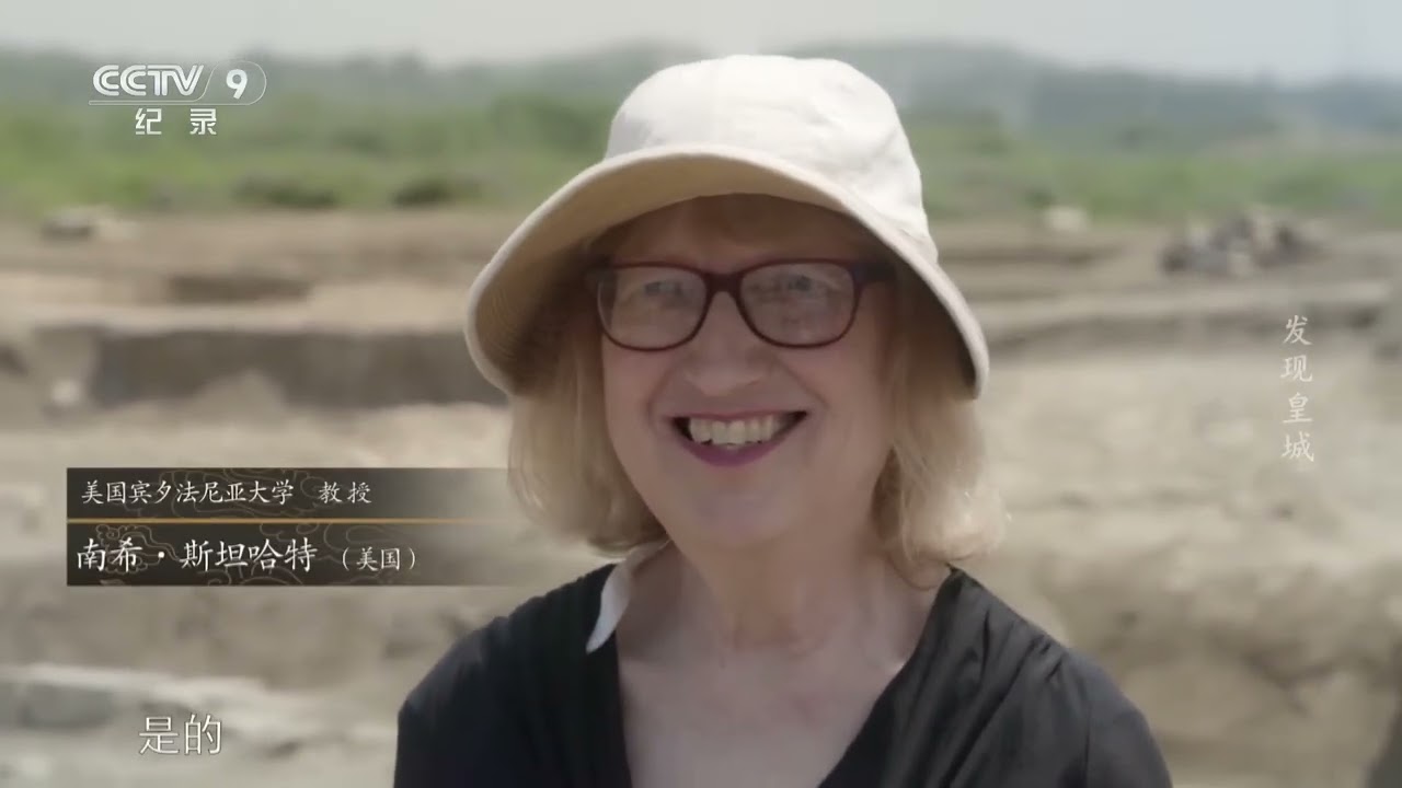 明中都体现了一位新登基帝王的野心 他考虑如何让年轻的王朝载入史册《发现皇城》【CCTV纪录】