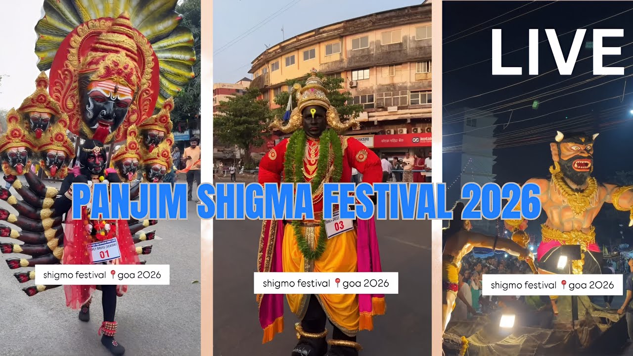 🔴 Panjim LIVE Shigmo Festival 2026 | गोवा पणजी Capital मधून Shimga Festival 2026✅️
