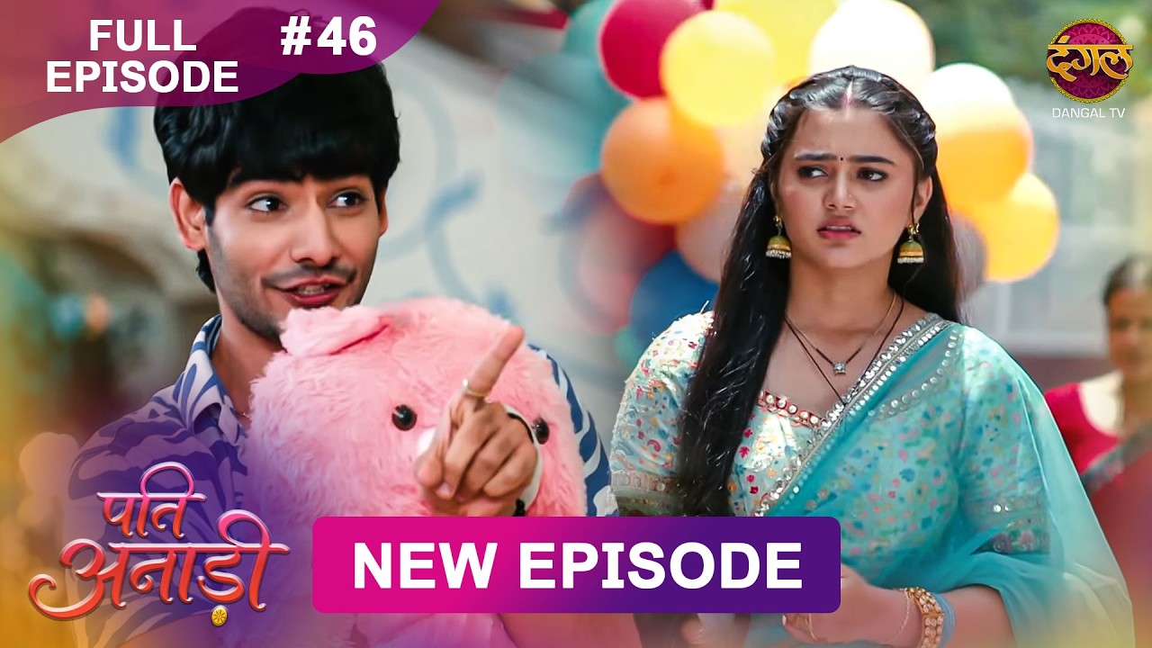 Pati Anaadi | Full Episode 46 | 4 June  2026 | Full HD #Newepisode | Dangal TV