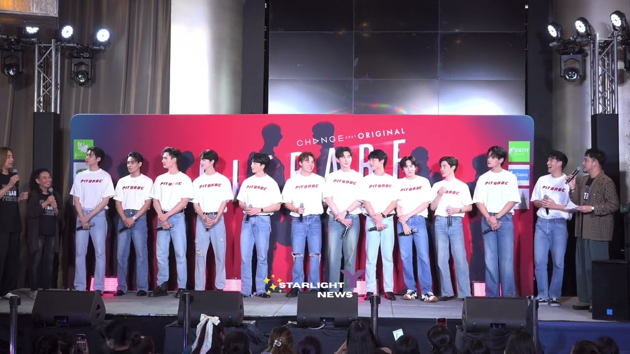 บรรยากาศ PIT BABE SOFT FAN MEETING : Get ready to go!