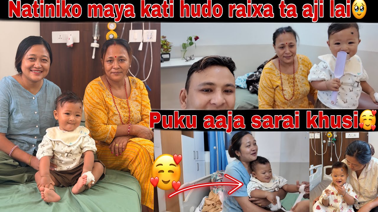 Gar janu pauda shreewanshree sarai khusi 🥰🩷kasto sudar vai ra xata nani lai?!
