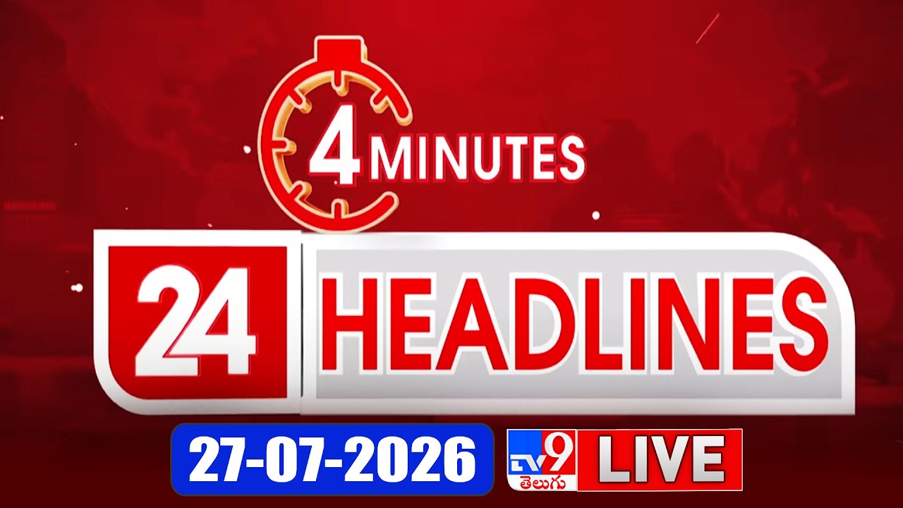 4 Minutes 24 Headlines LIVE | Top News | 27-07-2026 - TV9