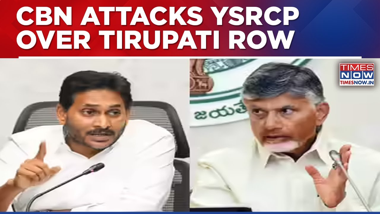 Andhra CM Naidu Calls Tirupati Laddu Row 'Deliberate Conspiracy', Slams YSRCP Over Faith, Sentiments