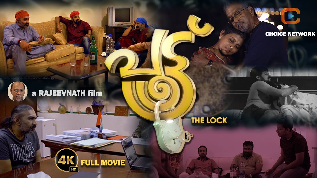 Poottu | പൂട്ട് | The Lock | Malayalam Full Movie | Kris Venugopal | Rajeevnath 4K HD