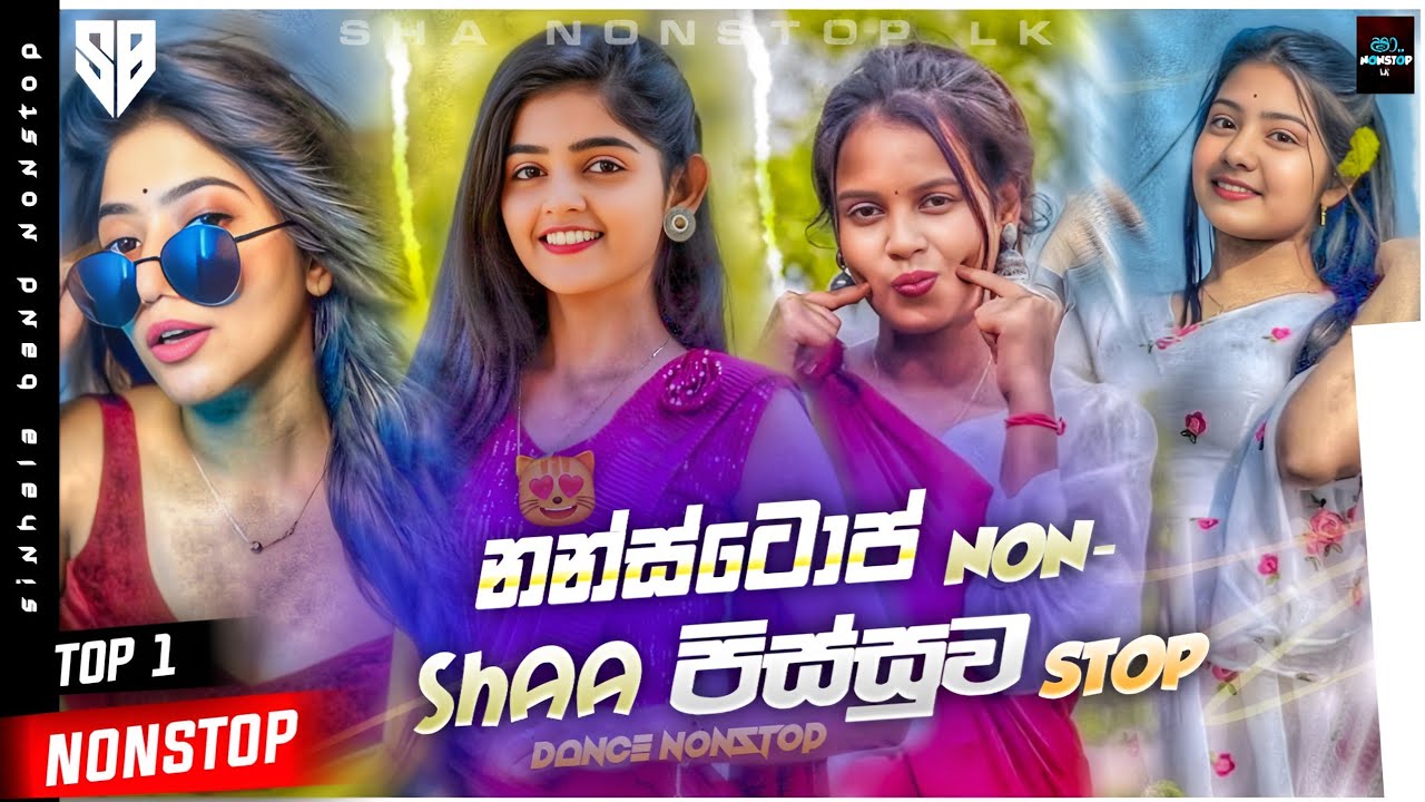 Best Sinhala Live Nonstop Collection | නටන්නම ආපුව | Full Dance Nonstop Sinhala | Sha Fm Nonstop