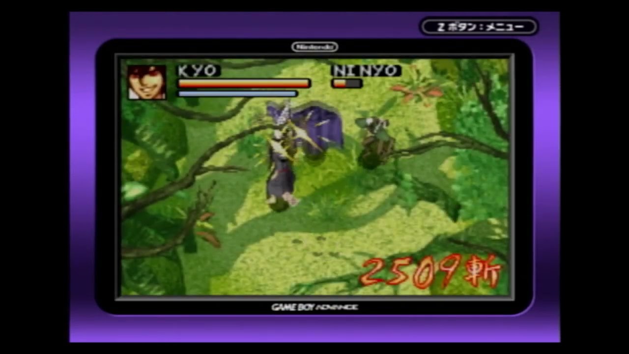 【Game Boy Advance】Samurai Deeper Kyo 第四の武器の場所