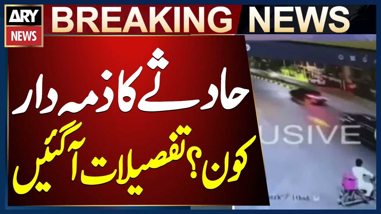 Who Was Responsible for the Sea View Traffic Accident? Details Emerge After One Killed, Two Injured