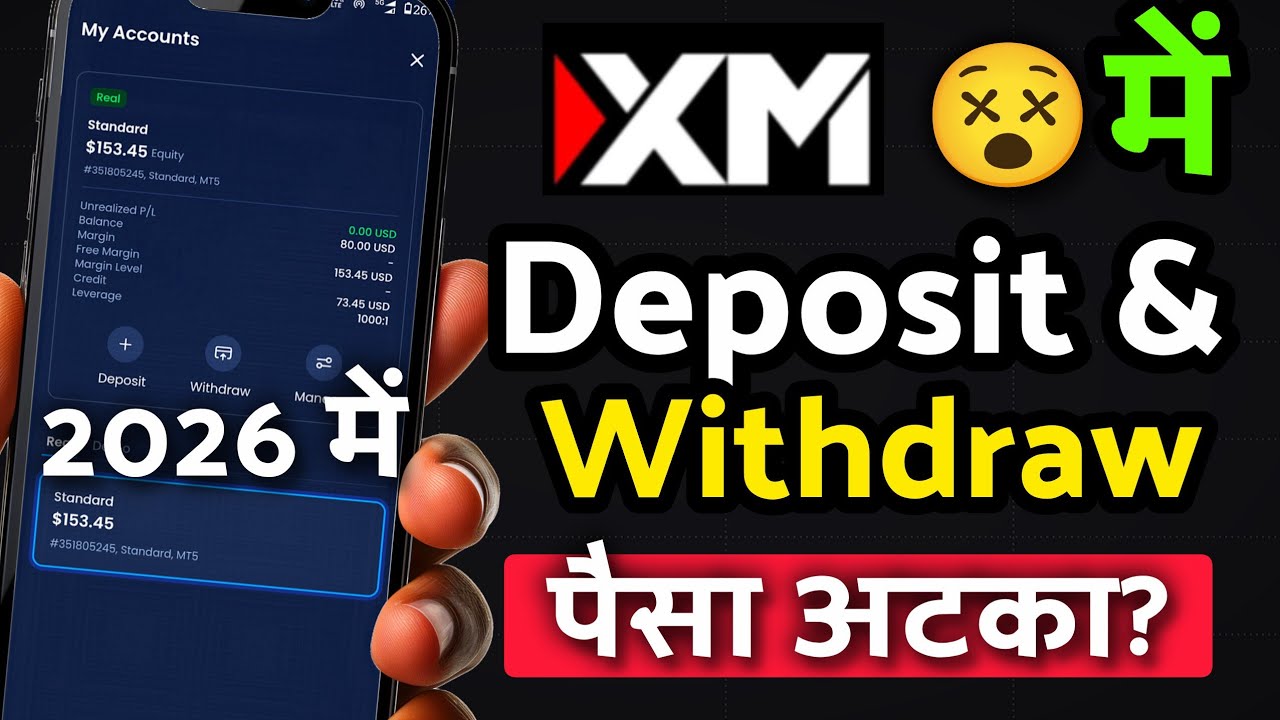 😨XM Deposit & Withdrawal iN 2026💀 | Rules & 100% Bonus 💵