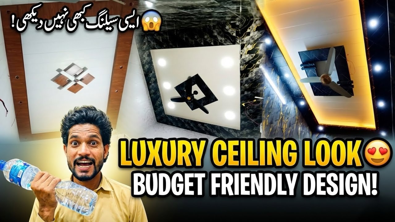 Fancy PVC Ceiling Panel Design 2026 | Ceiling Lagane Ka Tarika