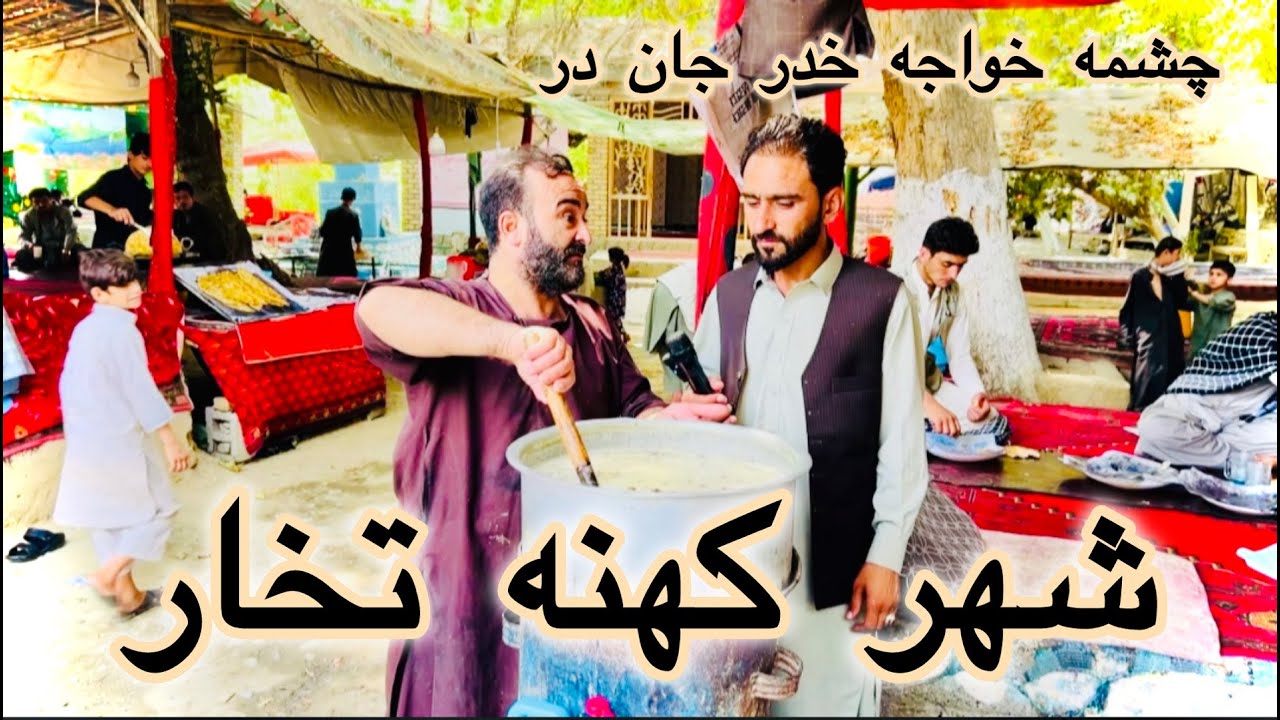 ناصر احمدی در شهر کهنه تخار با گپ های جالب جمشید شریفی هوتلی 
