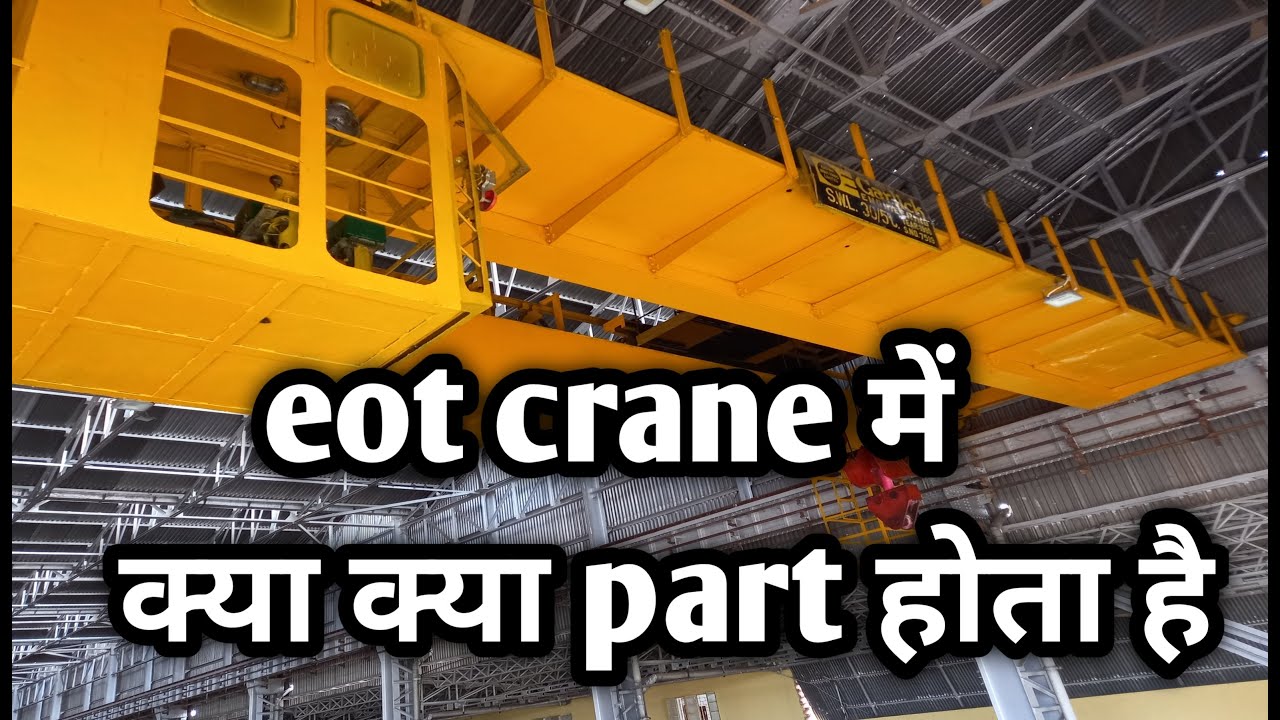 Eot crane में क्या क्या part होता है
