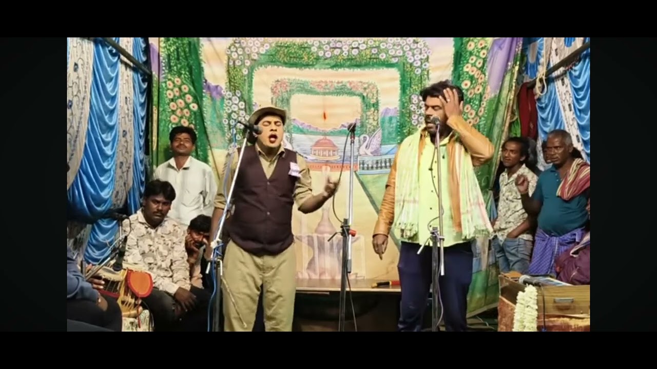 #సాసన చిన్నమ్మ కథ లో ఒక భాగం