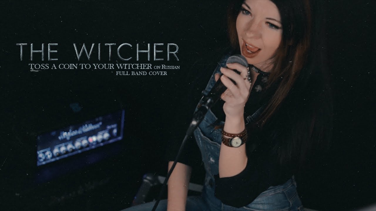 Bagira &mdash; Ведьмаку заплатите чеканной монетой (Песня Лютика) // Metal cover