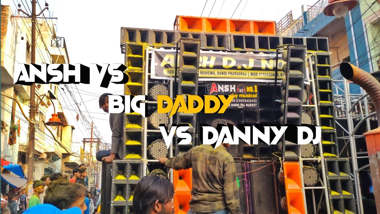 Ansh DJ Vs Big Daddy' vs Danny DJ swaraswti Visarjan 2024 #prayagraj