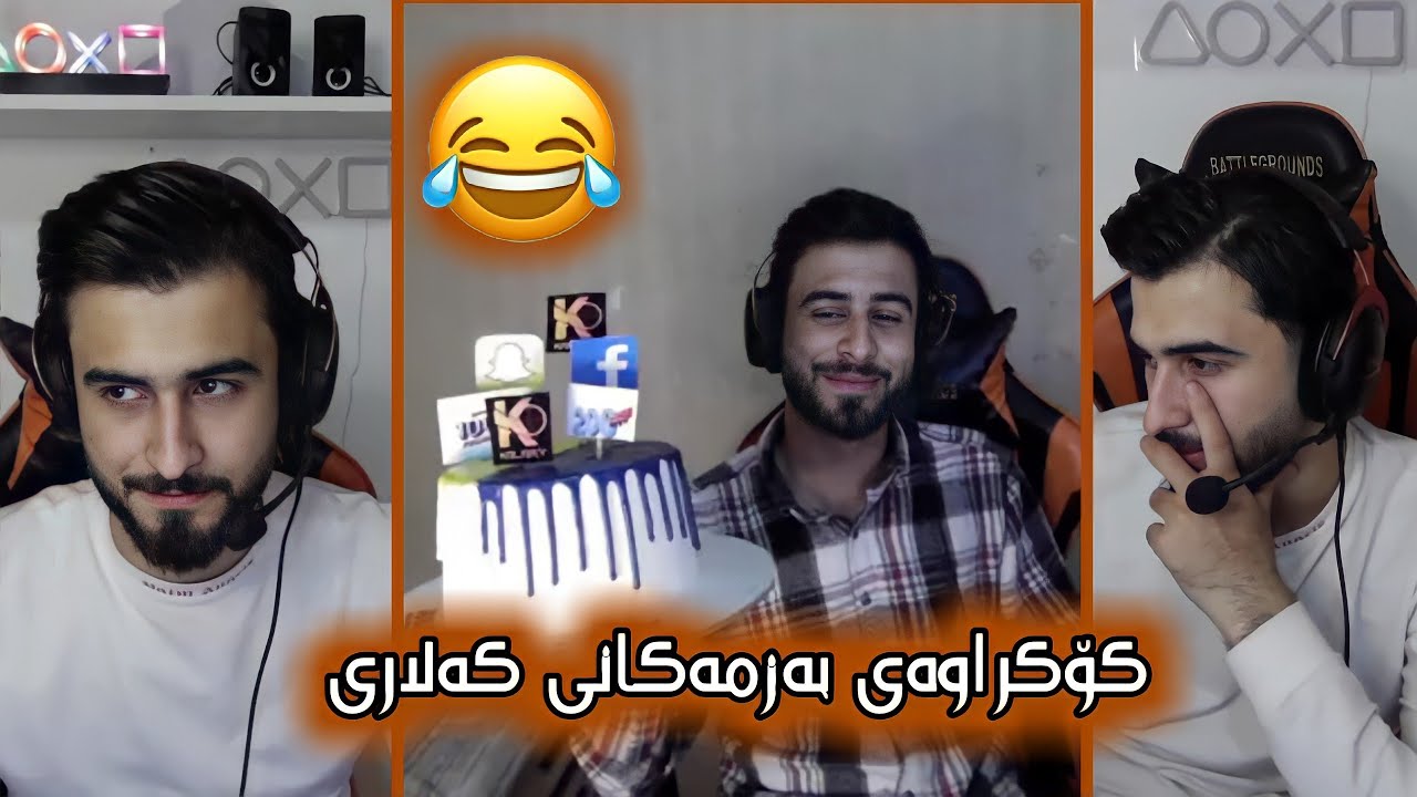 کۆکراوەی بەزمە خۆشەکانی کەلاری لە تیك تۆك 😂|  Tik Tok #kalari