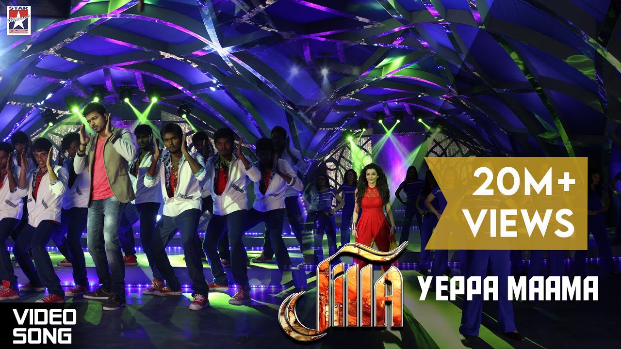 Yeppa Maama Full Song - Jilla Tamil Movie | Vijay | Kajal Aggarwal | Imman | Pooja