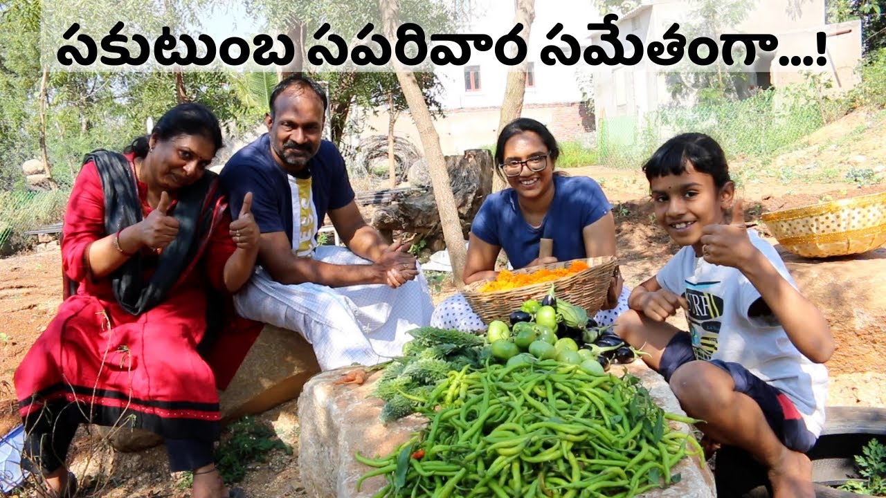 My family time /My organic kitchen garden/Live villagelife withme in Hyderabad