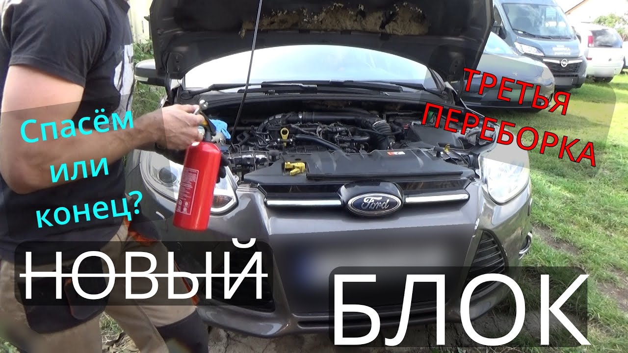Titanium но не ТИТАН. Третье вскрытие мотора.