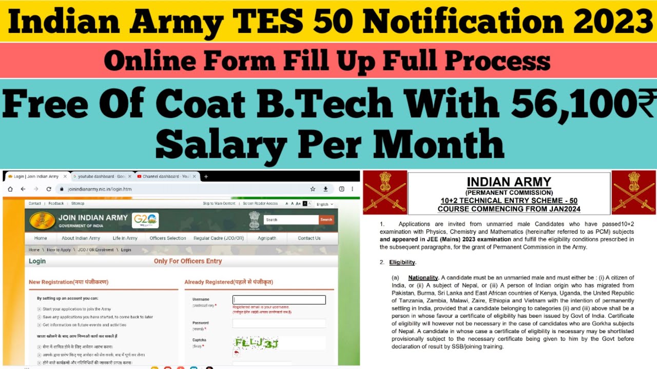 Indian Army TES 50 Notification 2023 | TES 50 Form Fill Up 2023 | How to apply?