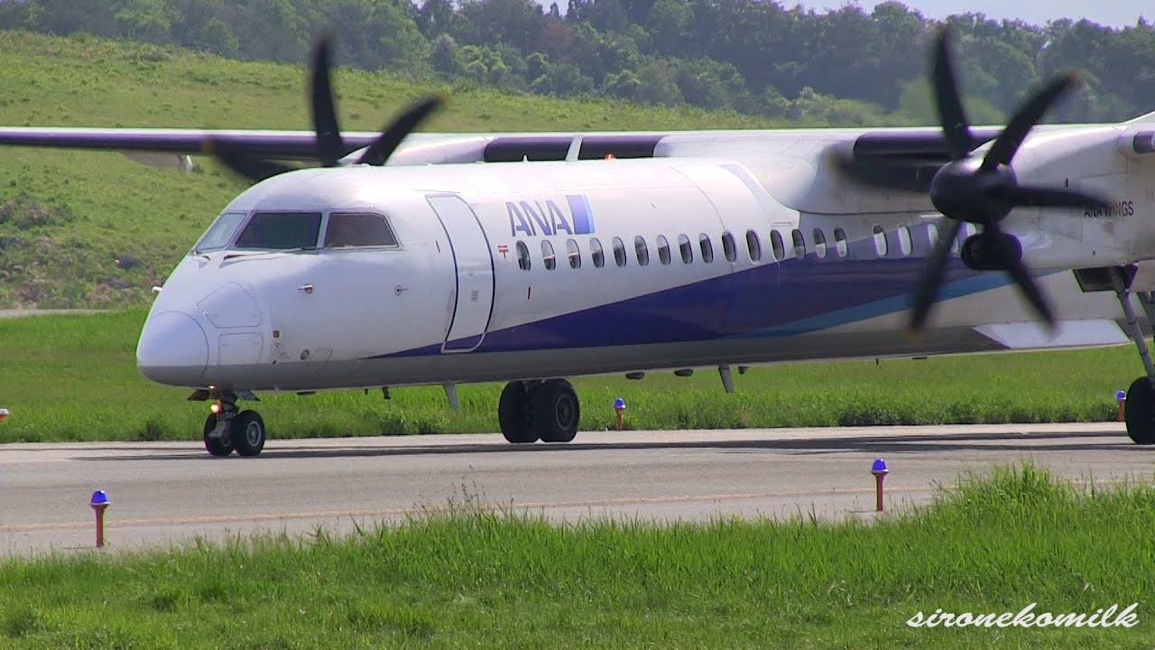 ANAウィングスのターボプロップ機 ボンバルディアDHC-8-Q400 ダッシュ8が秋田空港で離着陸 ANA Wings Bombardier DHC8-Q400 - Akita