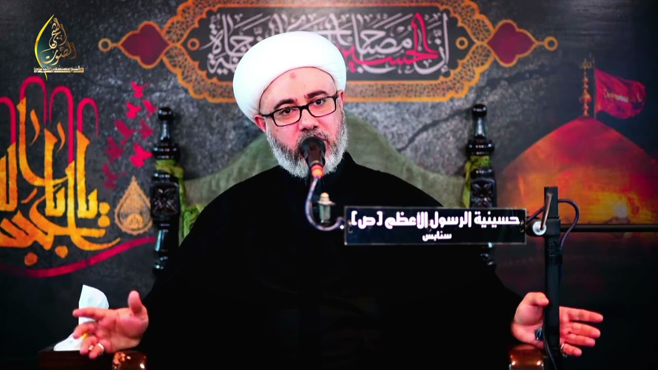 سماحة الشيخ مصطفى الموسى | جدتي جئت من الهم عليلة