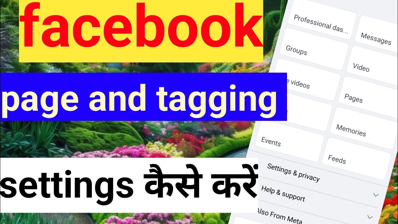 How to do Facebook page and tag settings / facebook page and tag settings kaise karen