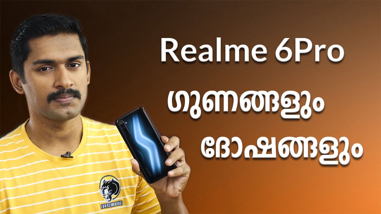 Realme 6 Pro ഗുണങ്ങളും ദോഷങ്ങളും / Realme 6 Pro full review with pros and cons Malayalam