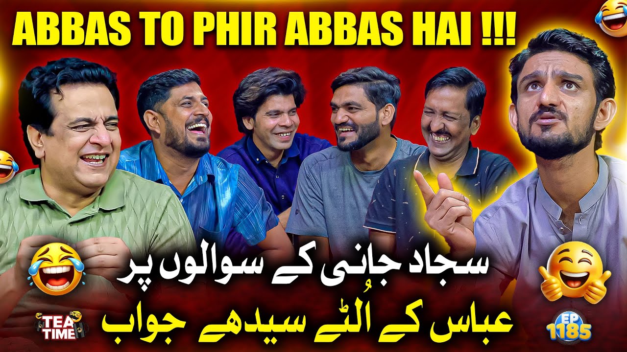 Sajjad Jani Ke Sawal Par Abbas Ke Ultay Seedhay Jawab 🤣 | Sajjad Jani Tea Time Ep 1185