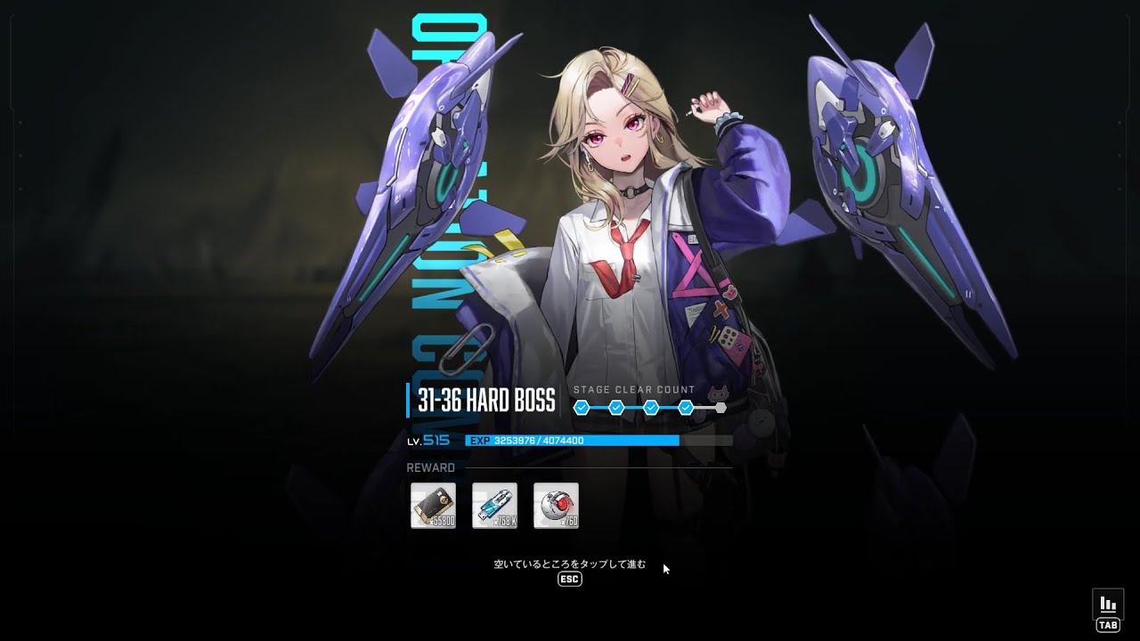 NIKKE HARD 31-36 CLEAR 戦闘力957,948