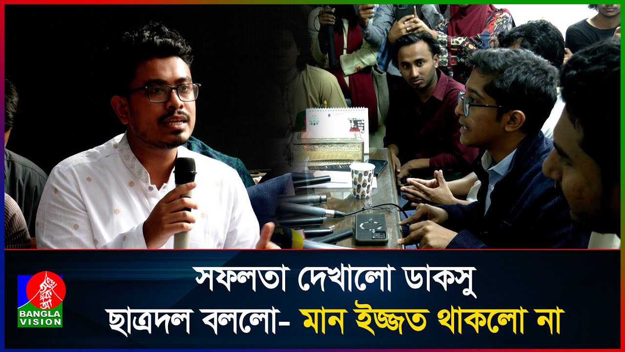১০৪ বছরে যা হয়নি ডাকসুতে করে দেখালো সাদিক কায়েমরা