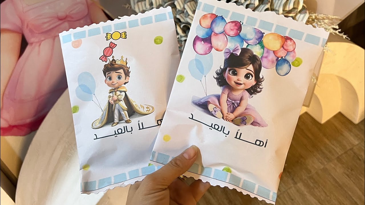 طريقه عمل كل توزيعات العيد الترند كلها مجمعه ب اسهل طريقه