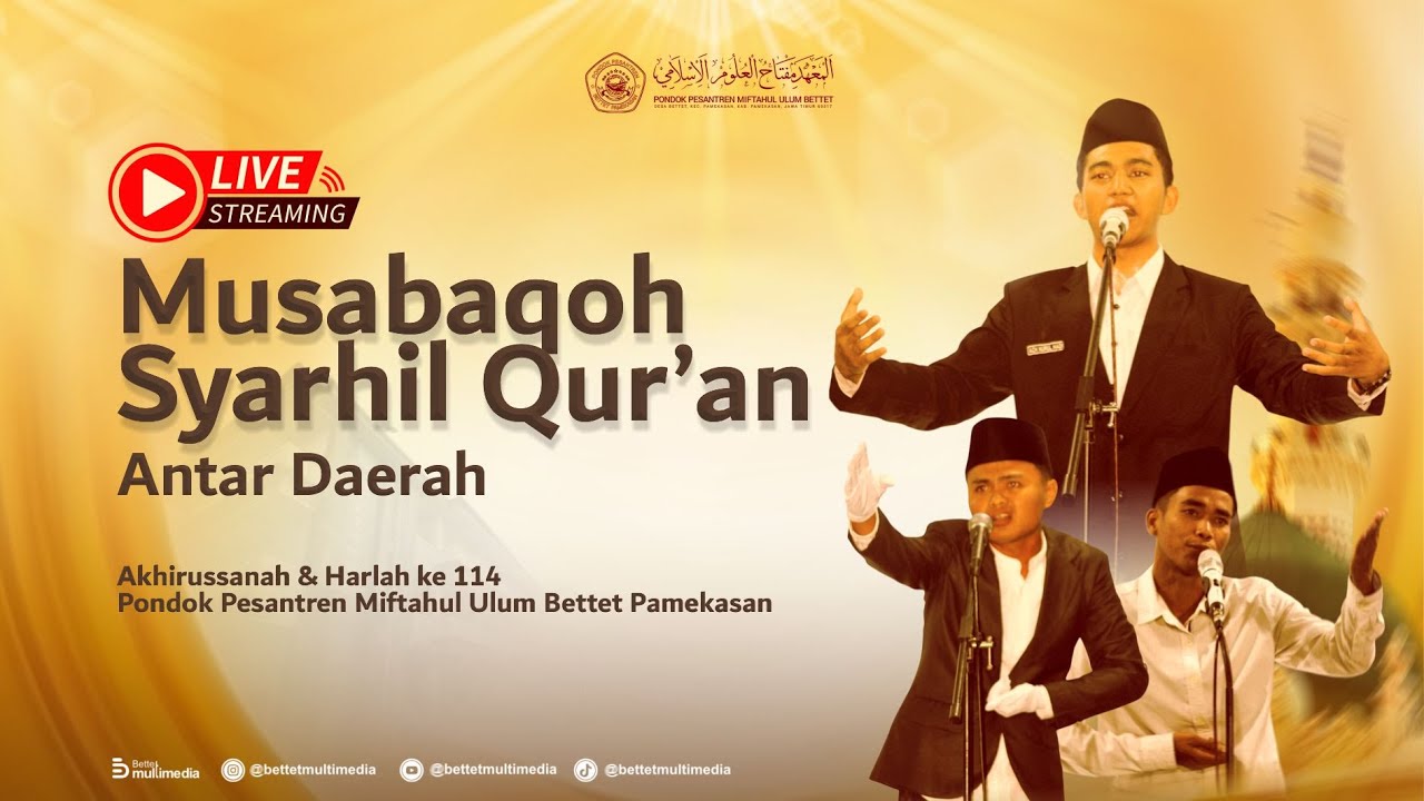 LOMBA SYARHIL QUR'AN ANTAR DAERAH
