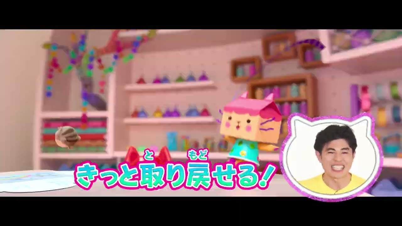 映画『ギャビーのドールハウス ザ・ムービー』WEBスポット 30秒・ニャンバサダー篇＜3月13日（金）全国公開＞