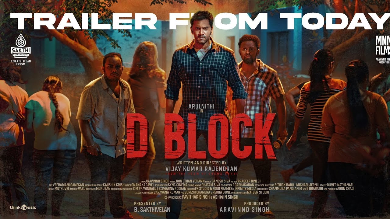 d block trailer spoof | arulnithi | vijay kumar rajendran | Karu palaniyapan | eruma saani group