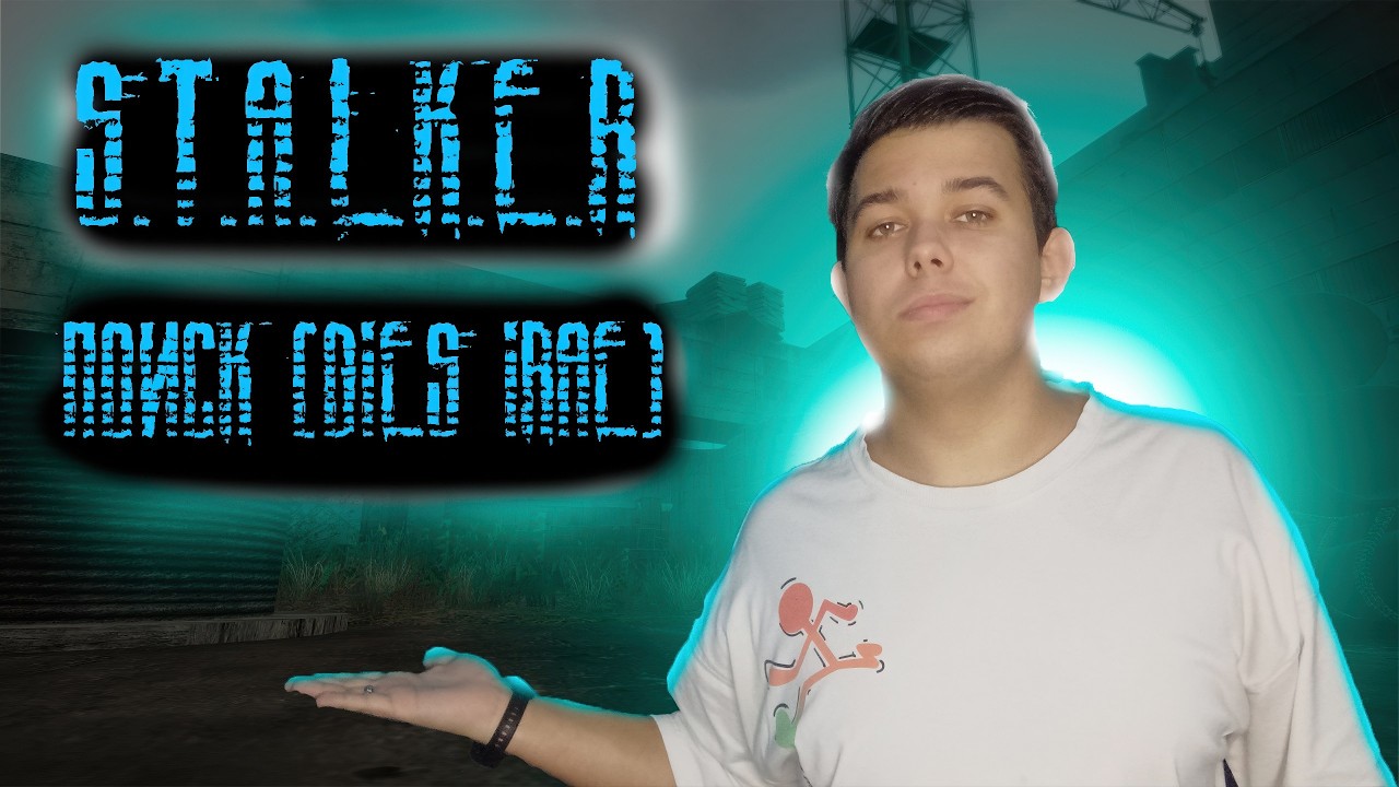 🟣МОД:Поиск (DIES IRAE) !stream !tg🟣