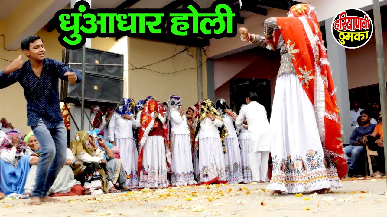 झालो मार के बुलाबे गुजरिया | नया होली रसिया 2023 | होडल गढ़ी होली 2023 | Surender Beniwal | Rasiya |