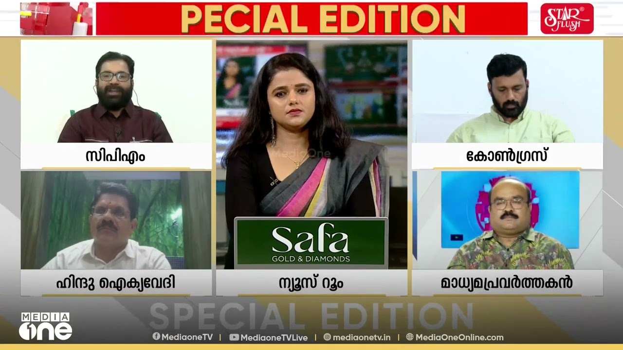 'അടൂർ പ്രകാശും ആന്റോ ആന്റണിയും യുഡിഎഫ് എംപിമാരുടെ മുഖത്ത് നോക്കി പരിഹസിക്കുകയല്ലായിരുന്നോ'