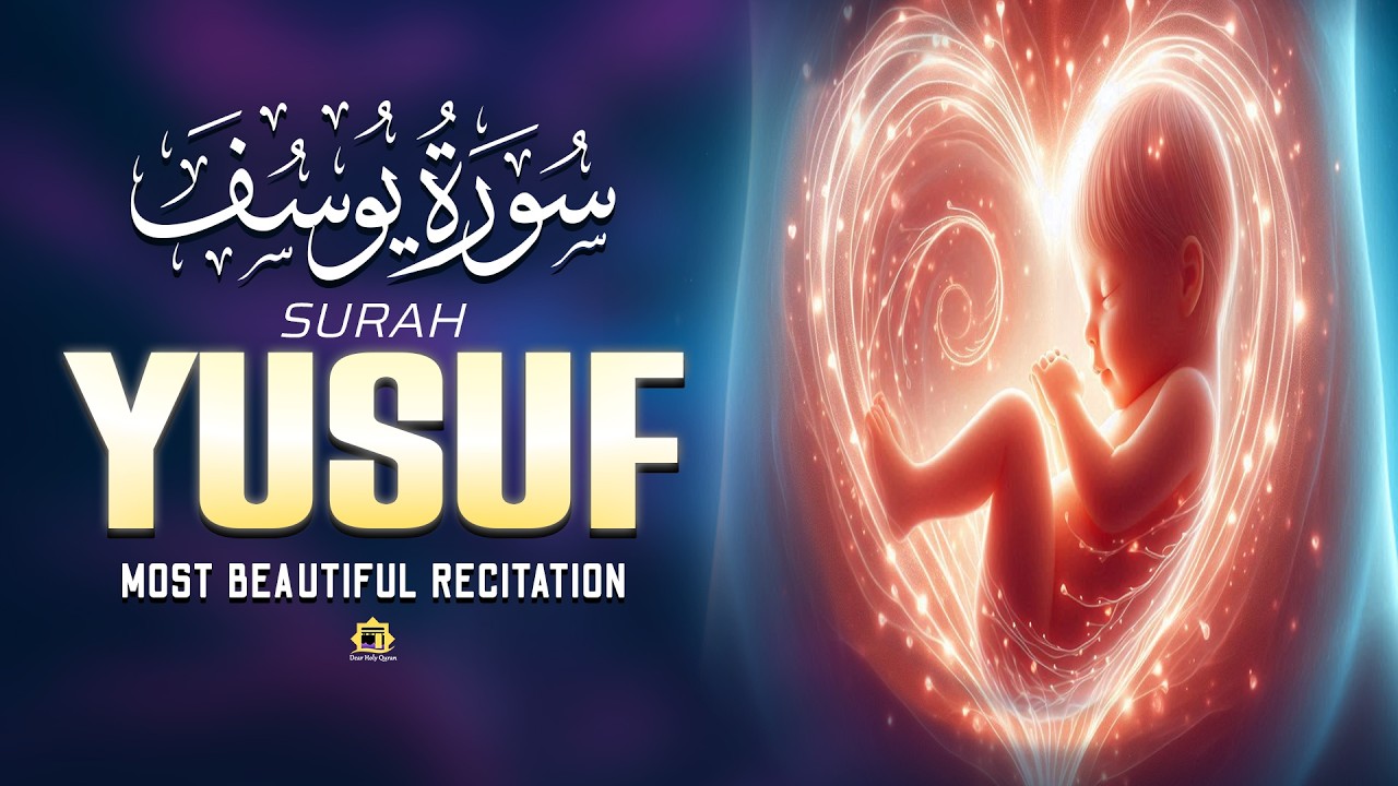 Surah Yusuf (سورة يوسف) |Pregnancy Quran Recitation Full Of Light Comfort And Tranquility