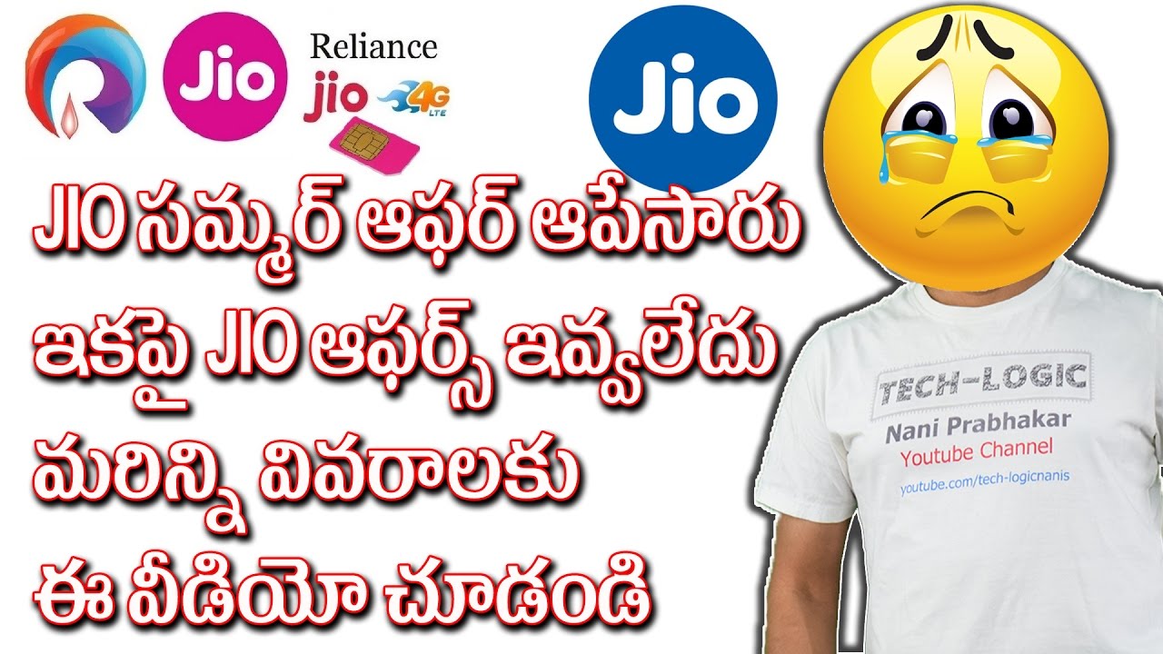 Jio Summer Surprise Offer Stopped😫😫 || No More offers Jio || in Telugu || Tech-Logic