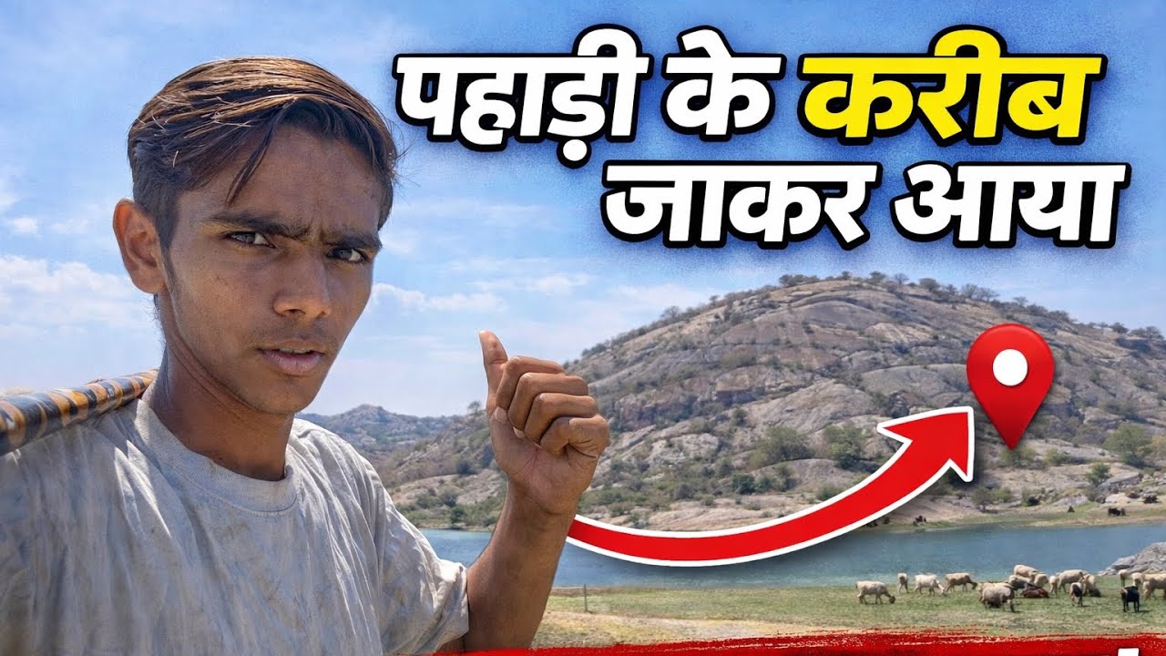 सीधा पहाड़ी के नीचे जा पहुँचा 😱 | असली एडवेंचर आज हुआ!  #raghuvlogs 