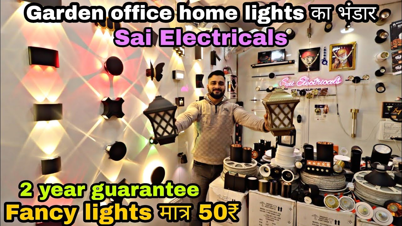 Fancy Garden & Home Indoor Outdoor Lights at Wholesale Prices. Biggest Light Manufacturer in India😱