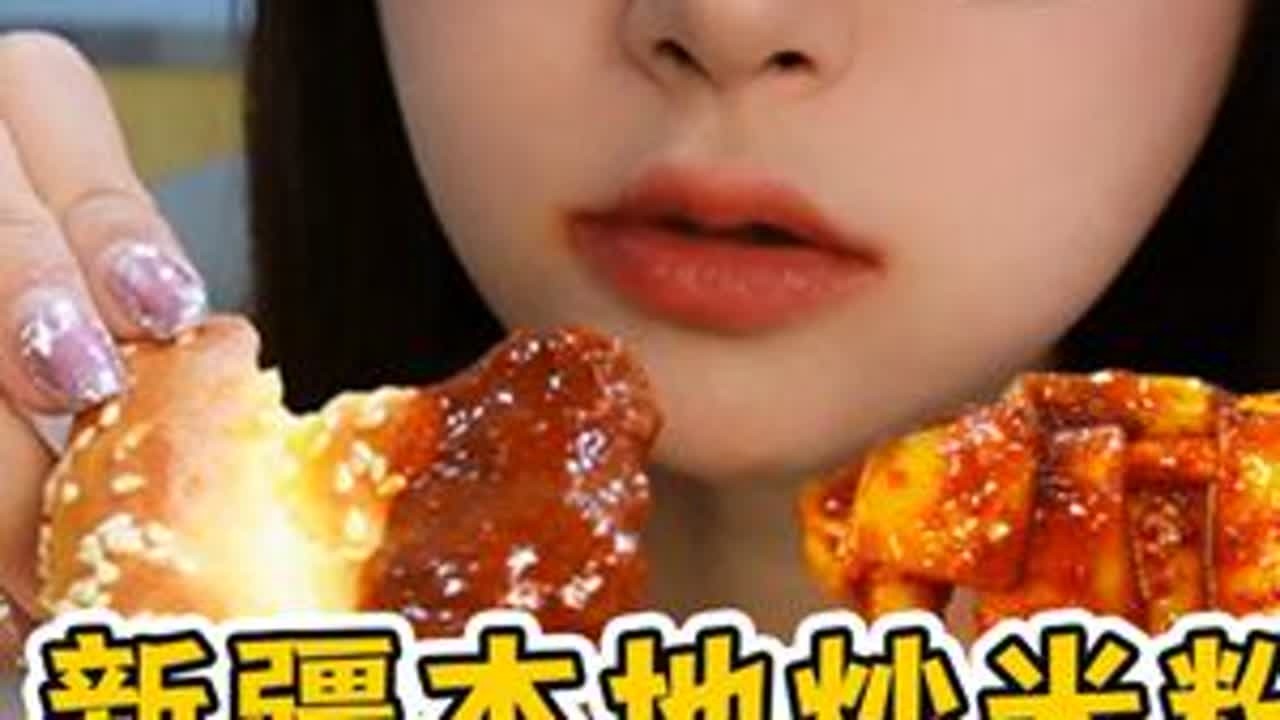 挑战新疆本地爆辣炒米粉！宽粉年糕辣到爆炸！超多酱配馕香哭啦！#谁懂这一口的好吃程度#新疆美食#新疆炒米粉#美食vlog
