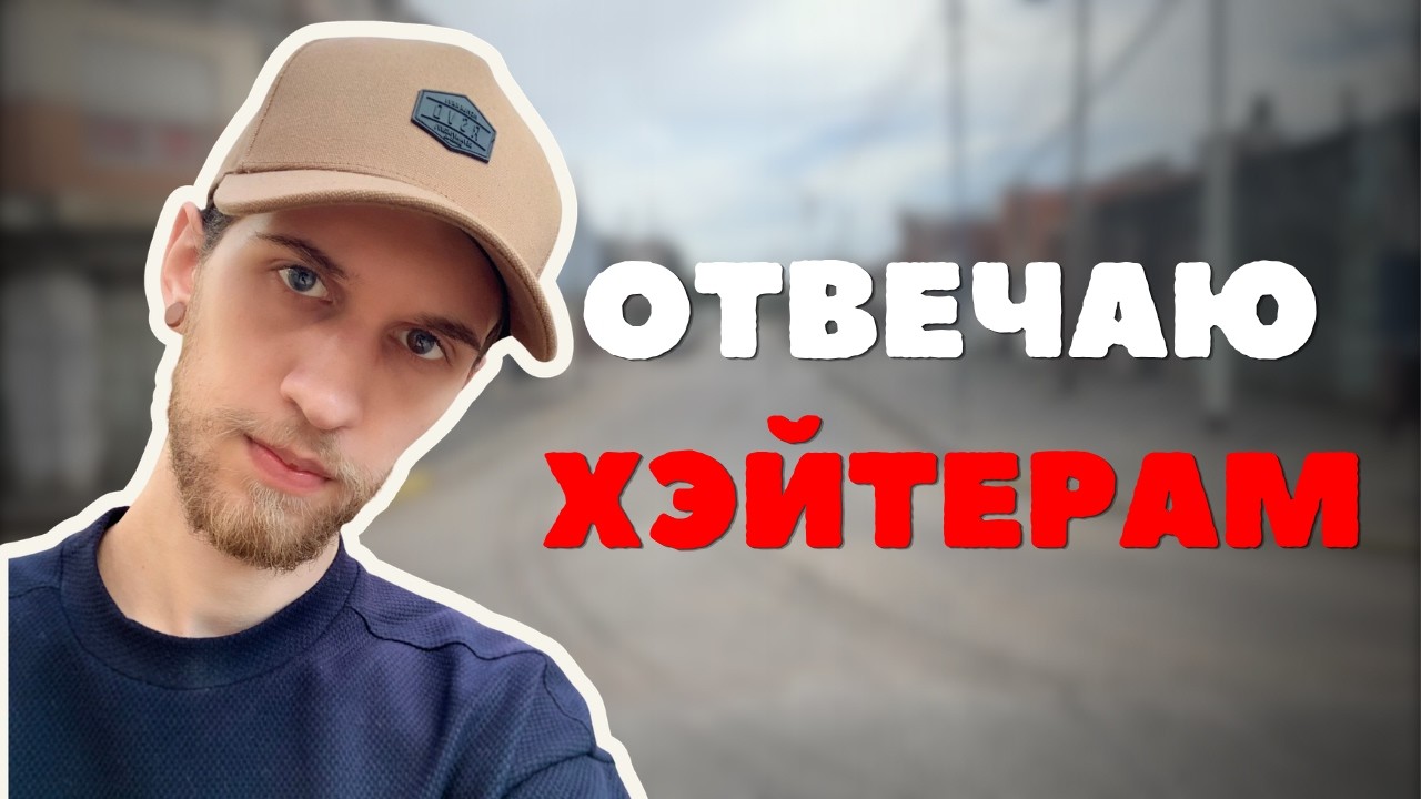 Моя удалёнка. Проект который загнулся