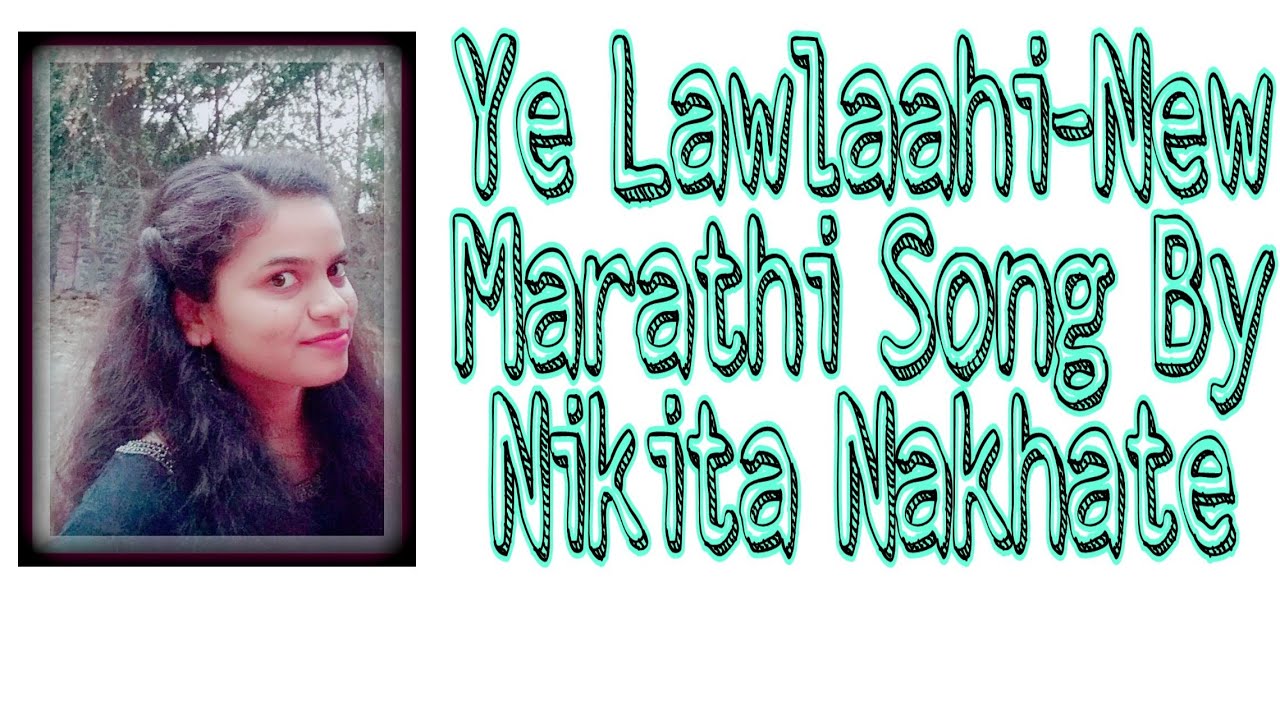 Ye Lawlaahi-Saat Janmachi Saath|By Nikita Nakhate
