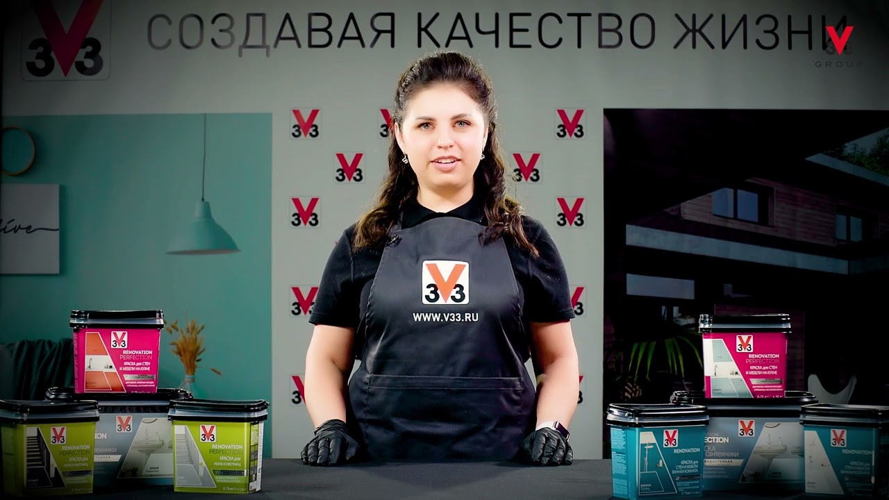 Краска V33 для пола и лестниц RENOVATION PERFECTION