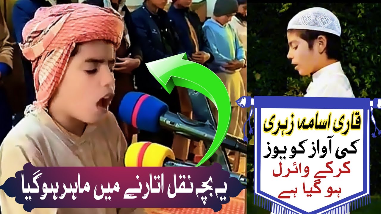Rilexing Quran Recitione Voice Surah SHams|| Holly Quran Recitione Tlawat Voice Surah HD|| 