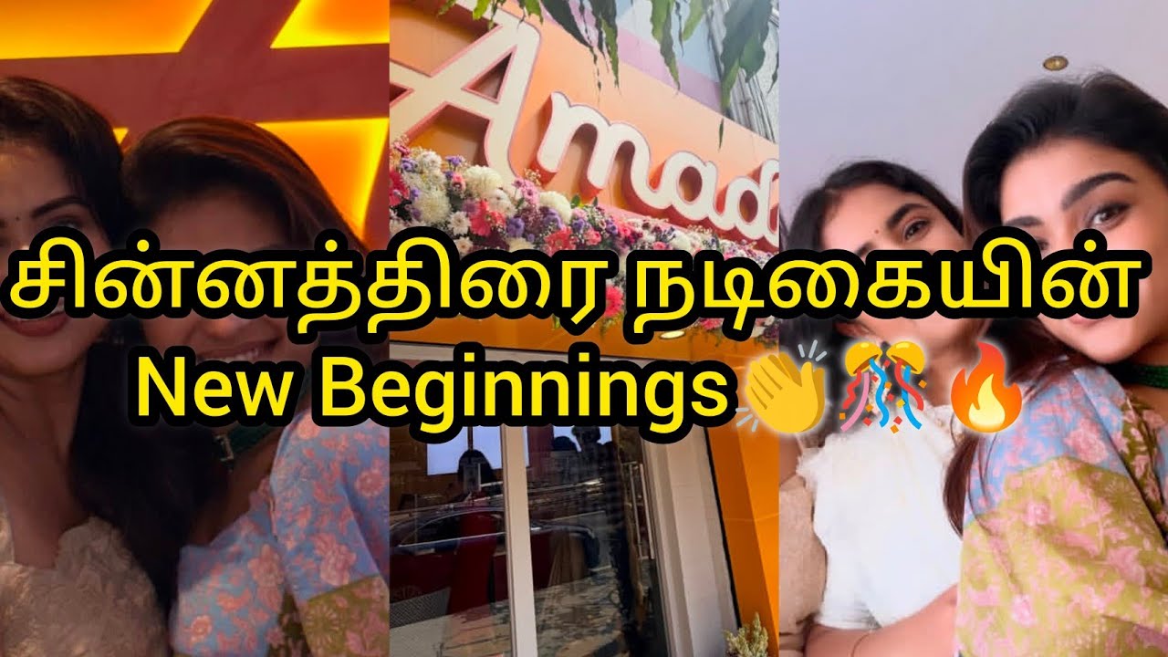 சின்னத்திரை நடிகையின் New beginnings🔥🎊👏/#update #vijaytv #zeetamil #shop #new #begining #shabana 