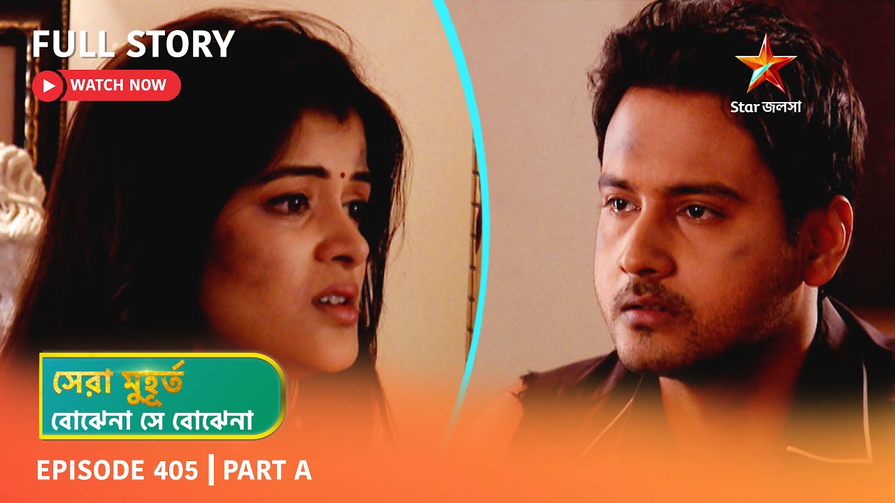 Best of Bojhena Se Bojhena | Episode 405 | Part A