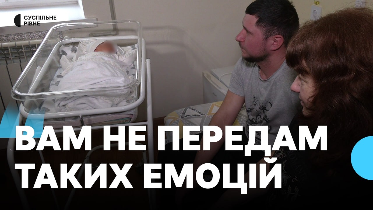 Хлопчик вагою 5 кілограмів народився у рівненському міському пологовому будинку