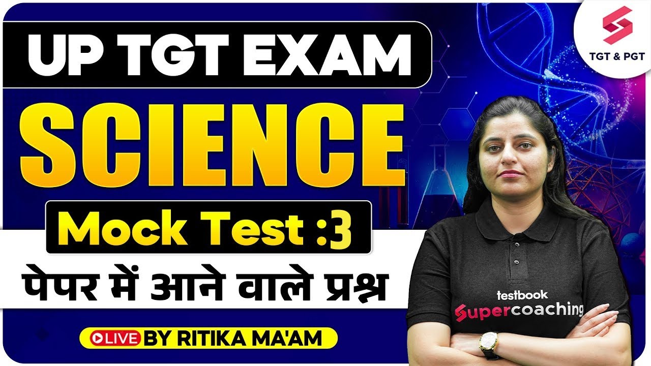 UP TGT Science Mock Test | UP TGT Science Preparation By Ritika Ma'am | UP TGT 2025 Exam